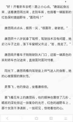 乐动体育app官方下载